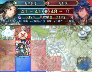 【FEH】伝承セリスを倒せる遠距離キャラって誰がいる？？ 8割ダメカがあるので並大抵のキャラでは倒せないぞ