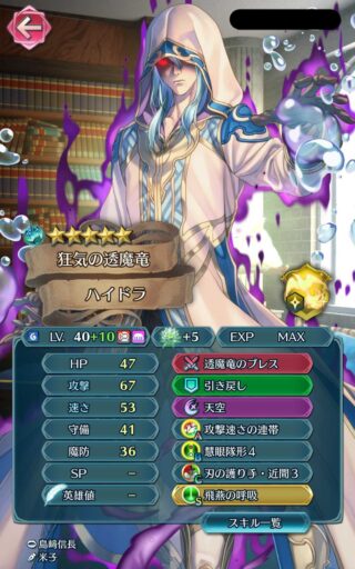 【FEH】竜や獣の追加キャラやスキル、少ない。最近活躍してる竜獣キャラって誰がいる？？