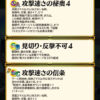 【FEH】伝承リュー子の新Cスキル『攻撃速さの信条』は攻速+6鼓舞バフ＆攻速+3紋章バフに加えて奥義カウント加速効果！！ 信義4と比べて使い勝手どうなんだろう？？