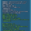 【FEH】錬成直後はぶっ壊れぶっ壊れと騒がれまくった伝承セリスですらあまり見かけなくなった今日この頃。受けキャラが活躍するには厳しすぎる環境だ