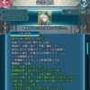 【FEH】連帯奥の手エキドナさんはガチで強い！？ 伝承ルフ男と組むとステ盛りが大変なことになるぞ