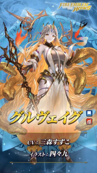【FEH】8/16よりカム子・セネリオ・グルヴェイグ・ルフ男による総選挙ガチャがスタート！！ 大英雄戦ではツィリルが登場するぞ！！