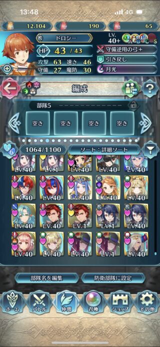 【FEH】作品縛りした時に強い作品、逆に弱い作品って現環境だとどれだろう？？【2023年8月】