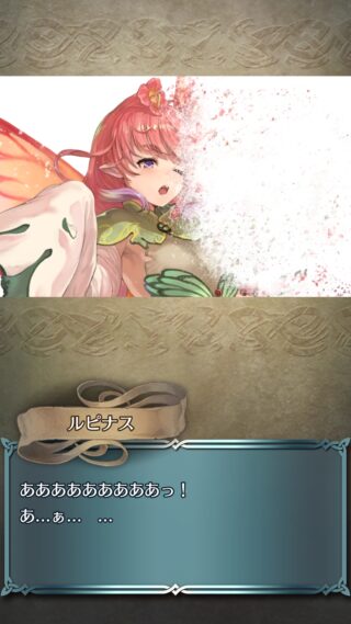 【FEH】ルピナスは無事ではございません。