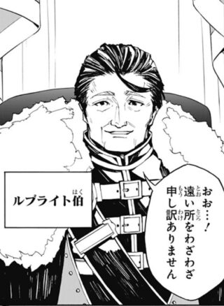 【FEエンゲージ】漫画版エンゲージに『ルブライト伯』なるオリキャラ登場。原作からかなりストーリーが改変されているぞ