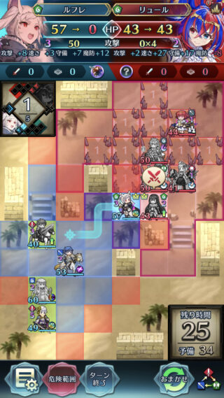 【FEH】ダメージ予測計算式壊れる。もはやダメカや回復、奥義ダメージなどが複雑すぎて機能していないぞ