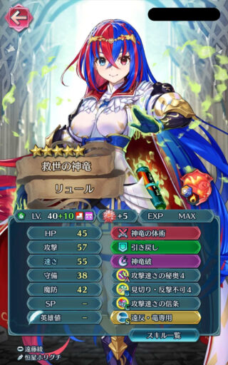 【FEH】縛鎖の闘技場・飛空城・フレンドダブル戦 ランキング上位プレイヤーリーダーキャラ紹介 2023/08/29~09/05編
