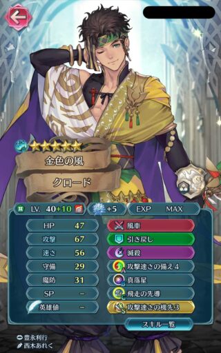 【FEH】縛鎖の闘技場・飛空城・フレンドダブル戦 ランキング上位プレイヤーリーダーキャラ紹介 2023/09/05~09/12編
