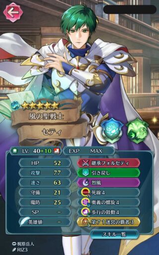 【FEH】縛鎖の闘技場・飛空城・フレンドダブル戦 ランキング上位プレイヤーリーダーキャラ紹介 2023/09/12~09/19編