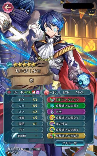 【FEH】縛鎖の闘技場・飛空城・フレンドダブル戦 ランキング上位プレイヤーリーダーキャラ紹介 2023/09/19~09/26編