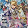 【FEH】風祭ガチャの次でいよいよ実装キャラ数が1000人目に。記念としてそれっぽいキャラが来るのか、そんなことは関係なく実装されるのか