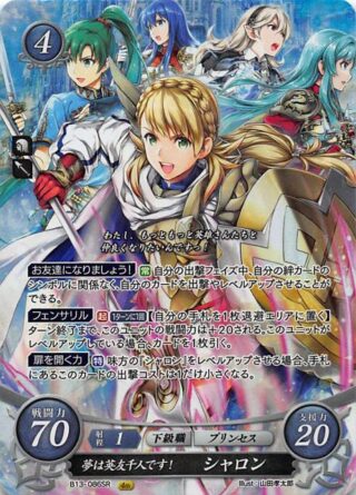 【FEH】風祭ガチャの次でいよいよ実装キャラ数が1000人目に。記念としてそれっぽいキャラが来るのか、そんなことは関係なく実装されるのか