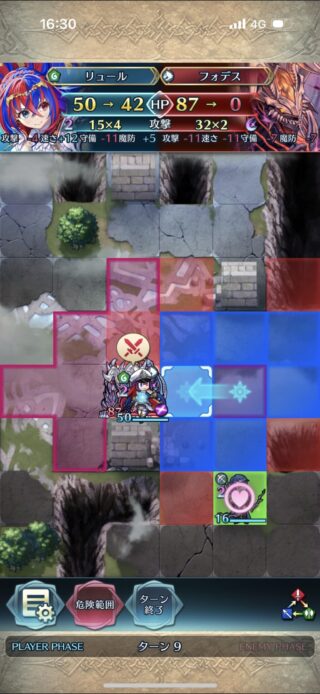 【FEH】リミテッド英雄戦神階ガトー＆フォデスマップはエンゲージ縛り！！ 伝承リュー子を持っていないとアビサルクリアは難しいか