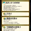【FEH】魔器プルメリアの専用補助『あまいみつのゆめ』は対象を再行動＆全ステ+5鼓舞バフ＆【突撃】【敵弱化増幅】を付与に加えて敵の全ステ-5鼓舞デバフ効果！！ かなり強い専用踊りだ