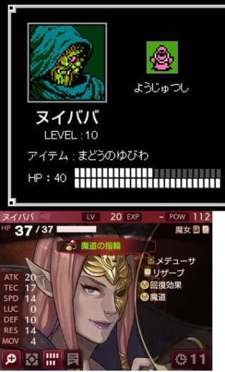 【FEH】キャラ数が余裕で1000を超えるファイアーエムブレムシリーズ。その中で一人も存在しないタイプのキャラ付けって何か思い浮かぶ？？