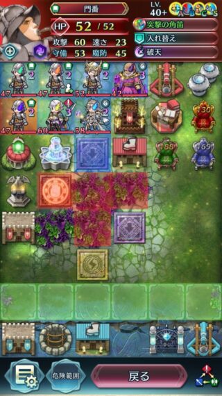 【FEH】守備魔防の謀策3で守りを固めた門番防衛パ現る。この新Cスキルの使い勝手ってどうなんだろう？？