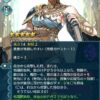 【FEH】武器錬成の来た総選挙マリアンヌ、総選挙エイリーク、総選挙マルスって使ってる？？ 門番は頻出キャラだが他3人はどうなんだろう？？