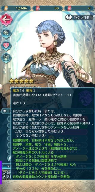 【FEH】武器錬成の来た総選挙マリアンヌ、総選挙エイリーク、総選挙マルスって使ってる？？ 門番は頻出キャラだが他3人はどうなんだろう？？