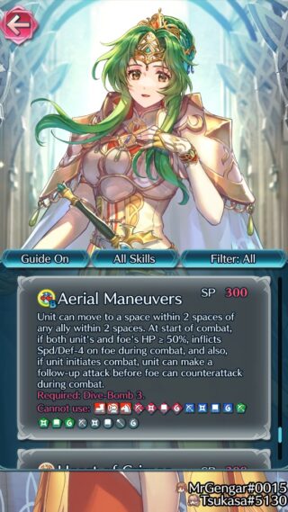 【FEH】空からの猛襲スキル、竜兵種には継承不可能。空からの急襲はマムクートもOKだったのにどうして……