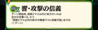【FEH】X枠の登場によりシトリニカが更に強化！！ ワープ効果をX枠でばら撒けるぞ