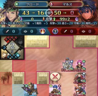 【FEH】風祭クロードが厄介すぎる。一度先に殴られてしまうと真落星が発動してとんでもないことになってしまうぞ