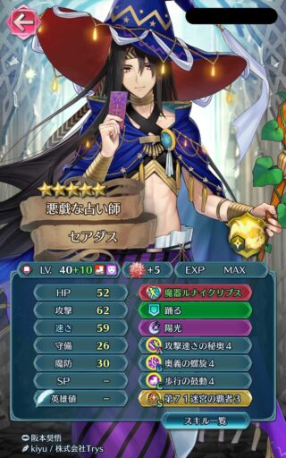 【FEH】縛鎖の闘技場・飛空城・フレンドダブル戦 ランキング上位プレイヤーリーダーキャラ紹介 2023/10/10~10/17編