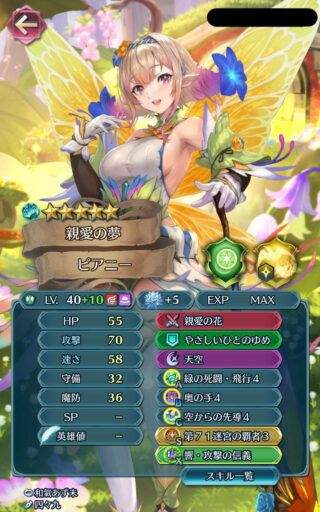 【FEH】縛鎖の闘技場・飛空城・フレンドダブル戦 ランキング上位プレイヤーリーダーキャラ紹介 2023/10/17~10/24編
