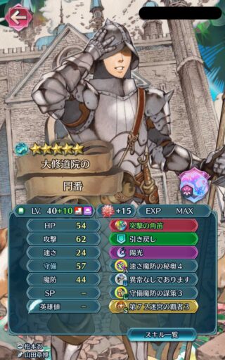 【FEH】超優秀なサポート要員として名高い総選挙門番。更に便利に使えるように比翼や双界、神になったりしてほしい！？