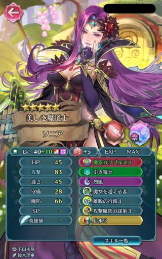 【FEH】縛鎖の闘技場・飛空城・フレンドダブル戦 ランキング上位プレイヤーリーダーキャラ紹介 2023/10/24~10/31編