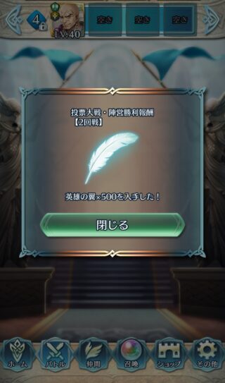 【FEH】フウガ、初動は圧倒的8位だったのに投票大戦決勝に進出。リフといいハゲキャラは少数精鋭の投票大戦プロが集まりがち！？