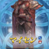 【FEH】エコーズガチャなのにエコーズキャラが二人だったりトラキアガチャが飛ばされてそうな今日このごろ。シリーズごとの扱いの格差がどんどん広がっていく……