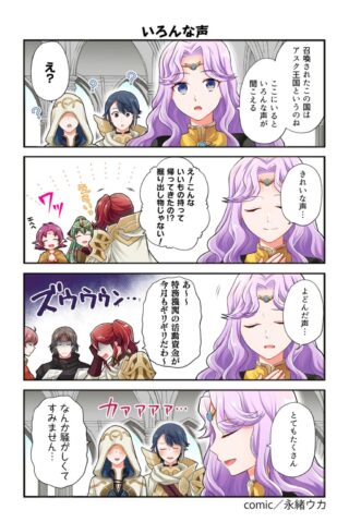 【FEH】響心英雄ってこの先どんなキャラが選ばれるんだろう？？ ピアニー＆スカビオサみたいに二人組で来るものなのかな？？