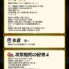 【FEH】神階ヴェイルの専用Cスキル『邪竜の救済』は自分と味方の攻魔+＆自分と味方にダメカ30%＆奥義カウント巻き戻し効果！！ 専用武器『オヴスキュリテ』と合わせてサポーターとして超優秀だ
