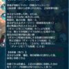 【FEH】やたらと火力が高い比翼忍者サナキ＆ミカヤ。対象だけでなく周囲も参照するデバフブレードだがこの効果もインフレに飲まれてよわよわになる日が来るのだろうか