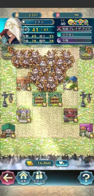 【FEH】神階グルヴェイグ狙いエクラの前に立ち塞がる伝承ギネヴィア＆神階フォデス。この二人引いたらどう活躍させればいいんだ……