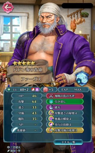 【FEH】縛鎖の闘技場・飛空城・フレンドダブル戦 ランキング上位プレイヤーリーダーキャラ紹介 2023/11/14~11/21編