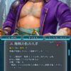 【FEH】配布キャラ最高査定を誇るファーガスを凸魔改造するか迷う……