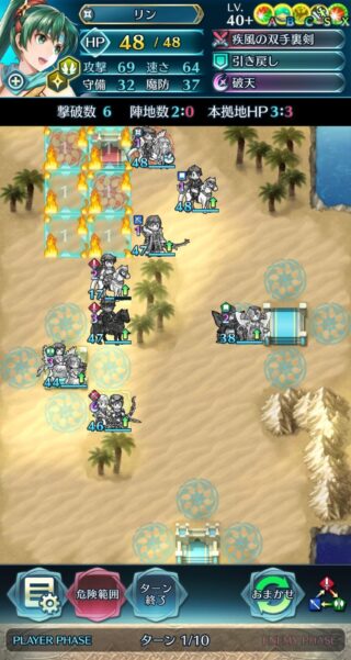 【FEH】炎撃というあまりにも強すぎてぶっ壊れの域に到達しているAスキル。この先氷撃や雷撃などマップに影響を及ぼす類似スキルも来そう！？