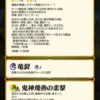 【FEH】響心ニノは強い？？ それともイマイチ？？ 3マス移動の緑暗器歩行だがどうなんだろう？？