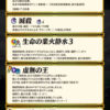 【FEH】魔器ギンヌンガガプの新Cスキル『不治の幻煙4』は回復不可&HP1残る効果無効効果！！ ただし祈りを無効にすることはできないぞ