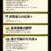 【FEH】忍者ヘザーが便利で強い！！ 応援大共謀サポートはもちろん本人の火力もそこそこあるので優秀だ