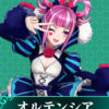 【FEH】杖持ち王族キャラだいたい不遇説。この流れだとオルテンシアも悲しいことになる？？