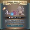 【FEH】辛いものが好きなヴェイルたそ、なでなでしてもらうのがすきーなファたそ
