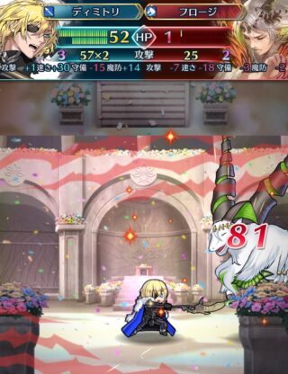 【FEH】錬成アラドヴァル&無惨・承の来た伝承ディミトリに対する意見が割れる。果たして強いのか、いまいちなのか