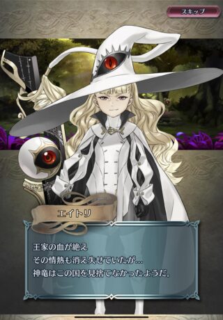 【FEH】次に来るであろう5部戦渦シナリオはどんな感じになるんだろう？？ グラムを持った新レギンが来るのは間違いなさそうだ