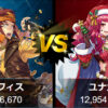 【FEH】お宝いただき投票大戦 初動1位はクリスマスユナカ！！ 対戦相手のリフィスに36倍差をつける圧倒的な票数だ