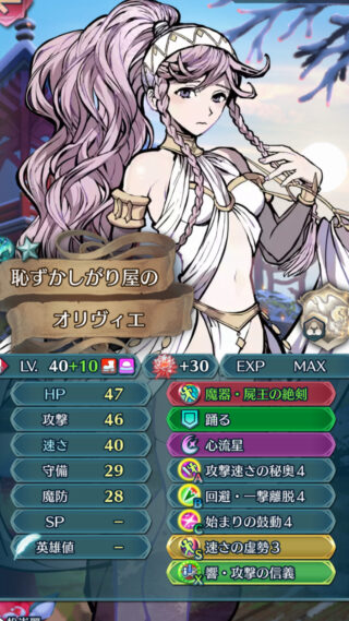 【FEH】投票大戦にこれでもかというほど魔改造した星1オリヴィエ現る。希少価値めちゃくちゃ高そうだ