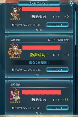【FEH】飛空城のリベンジ機能って使ってる？？ 普通に攻めるのと比べてメリットあるのだろうか？？