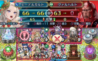 【FEH】クリスマスエーデルガルトの奥義は疾風迅雷に変更するべき？？ 水着版と違って2回攻撃ではないので迅雷運用にすると火力が足りなくなる危険性もあるぞ