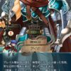 【FEH】何年経ってもロード画面に居続ける男、伝承アイク。確かにイラストは素晴らしいが性能は完全に型落ちだ